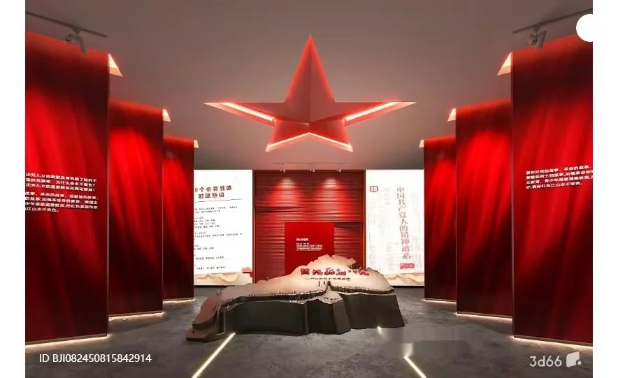 A Red Star-Shaped Light Fixture 3D Model – 693 – VRAY Render