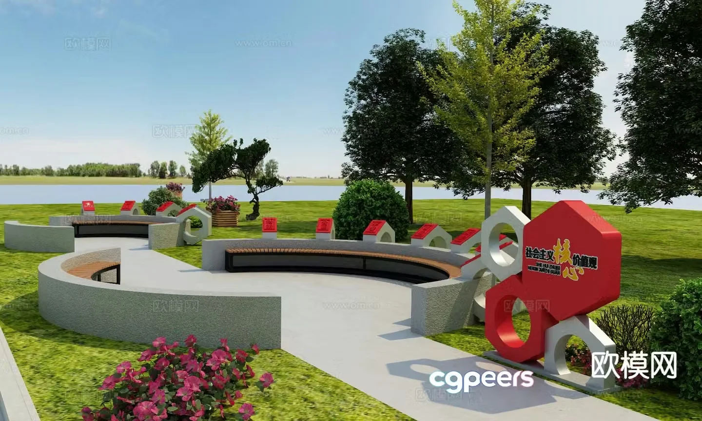 Modern suburban park park landscape 3d model
