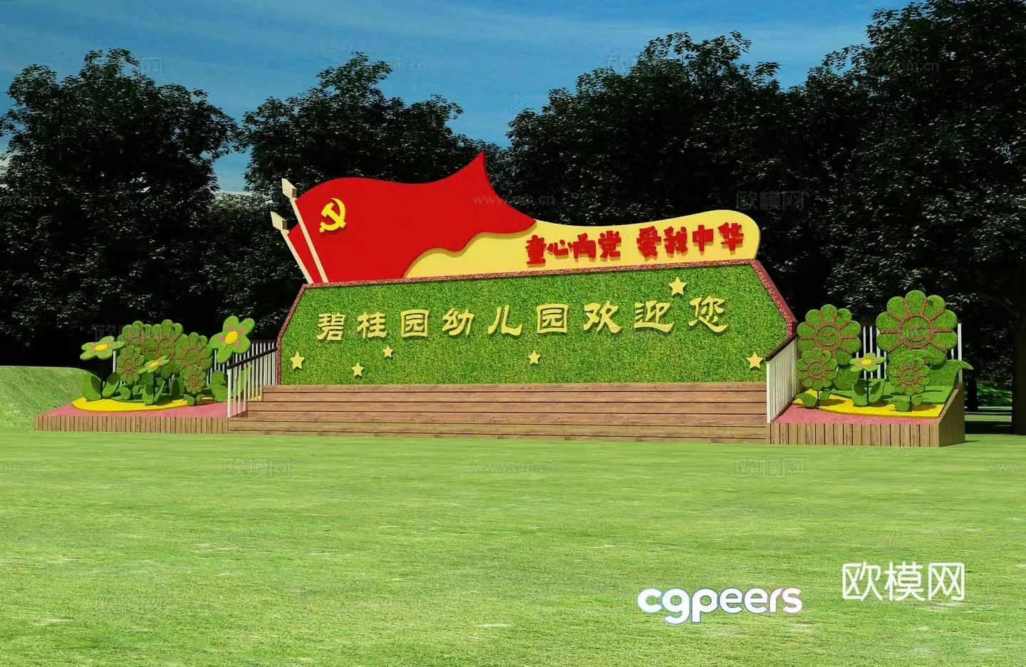 Modern Landscape Sculpture Green Carving Group Photo Wall Green Carving Landscape Wall Red Culture Sculpture 3D Model