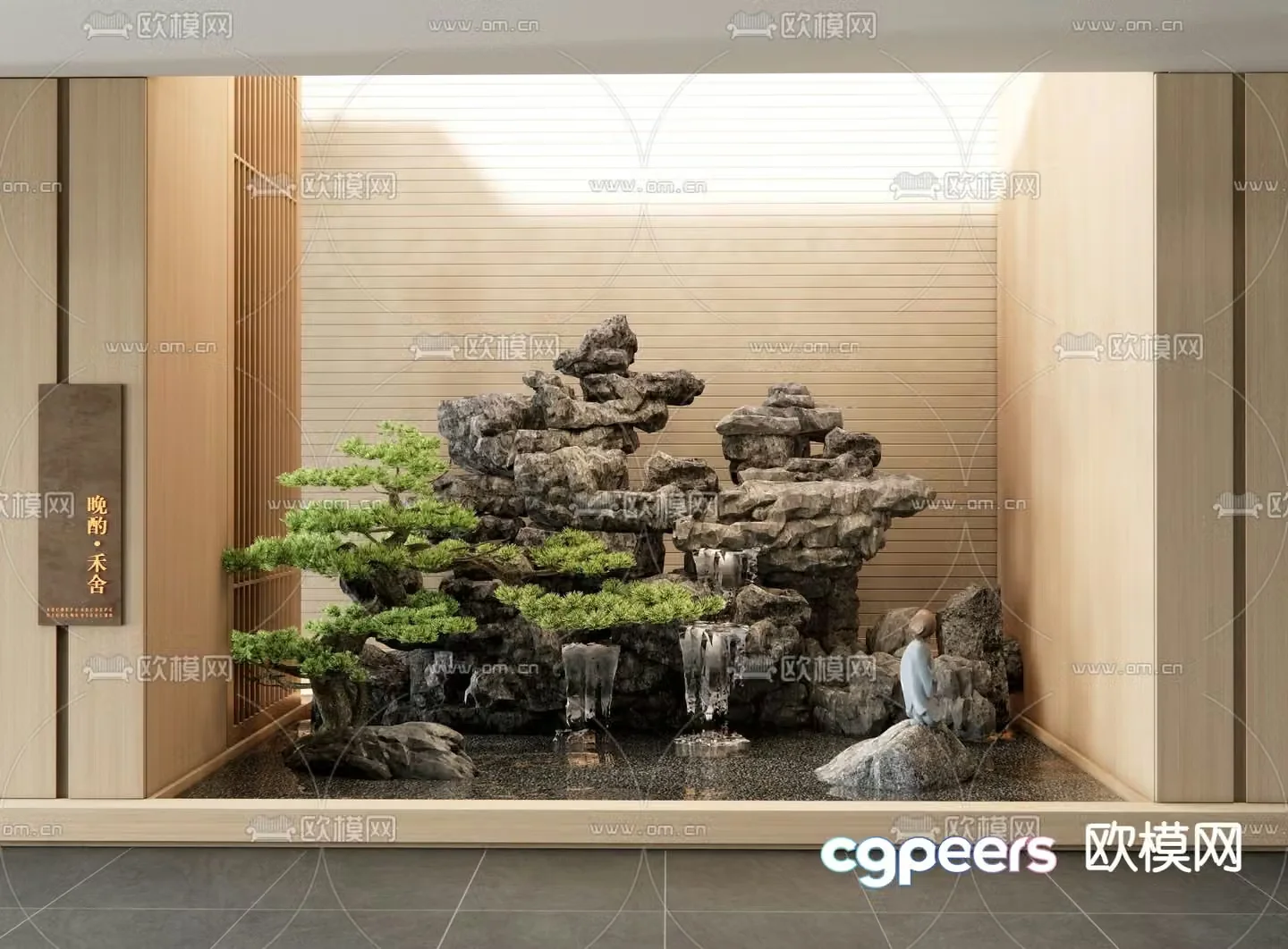 New Chinese style rockery waterscape falling water landscape 3D model