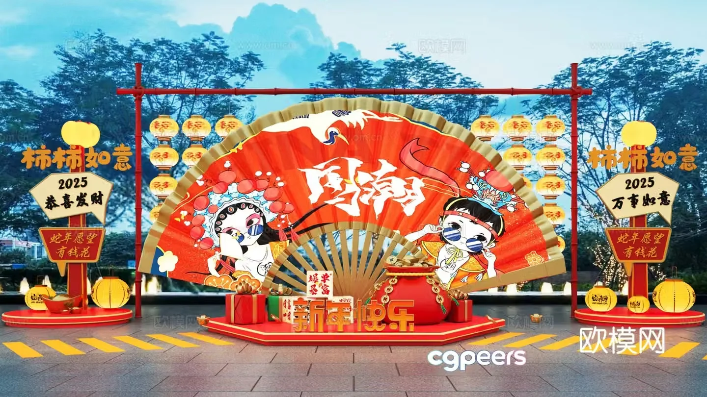 National trend beauty Chen Year of the Snake beauty Chen Lantern Festival 3D model