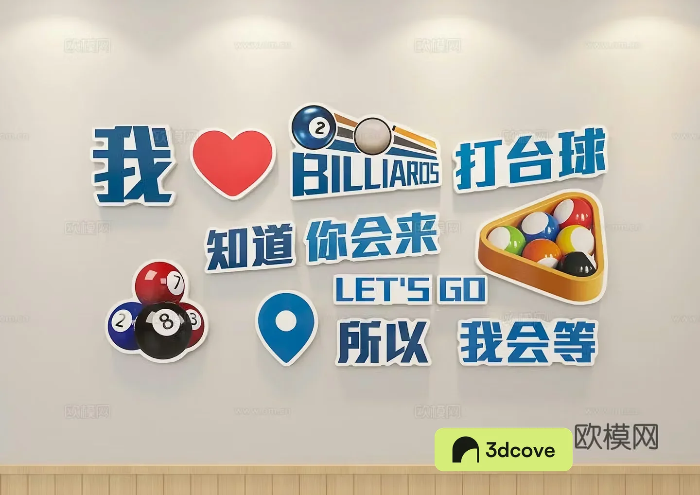 Billiards check-in wall Billiards room cultural wall