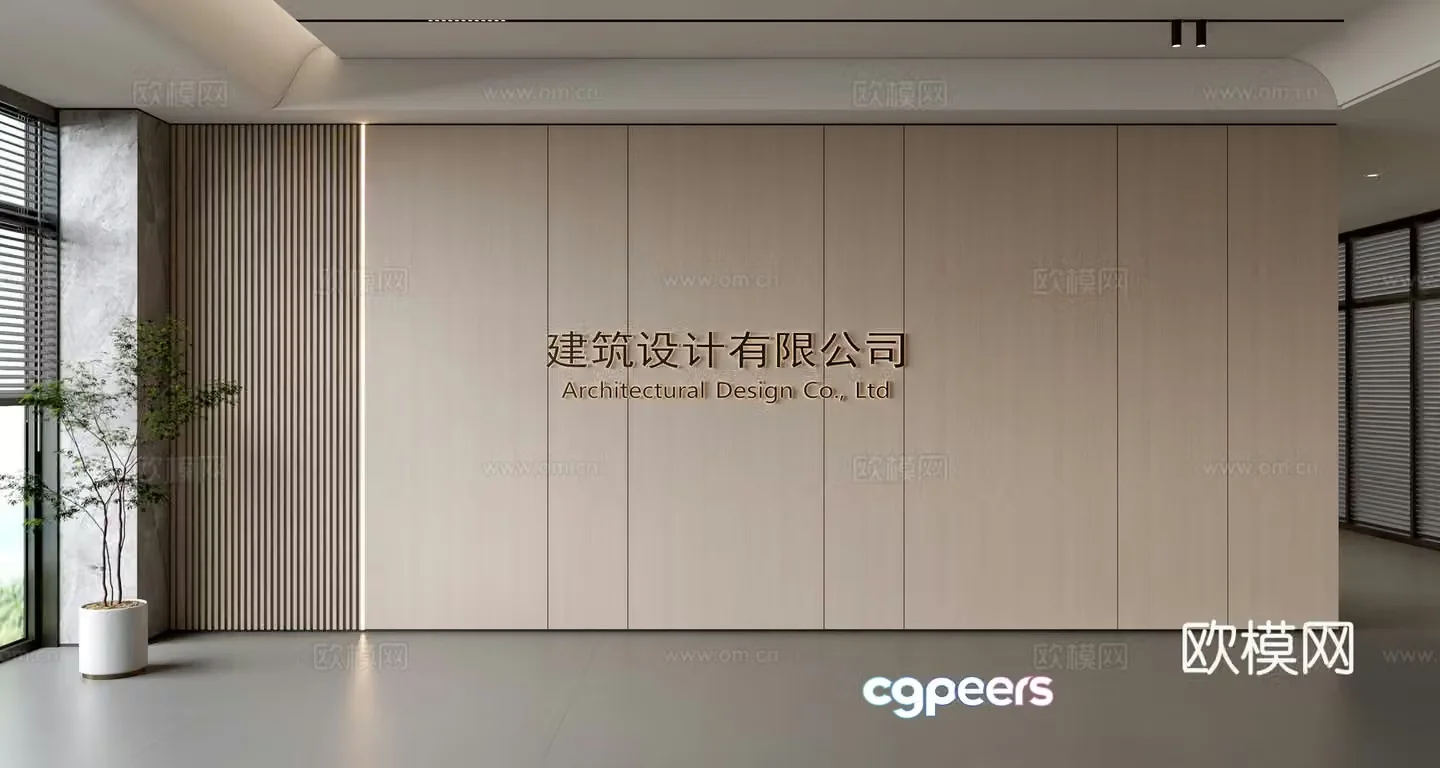 Modern front desk background wall Simple background wall Front desk reception area background wall Company front desk background wall 3d model