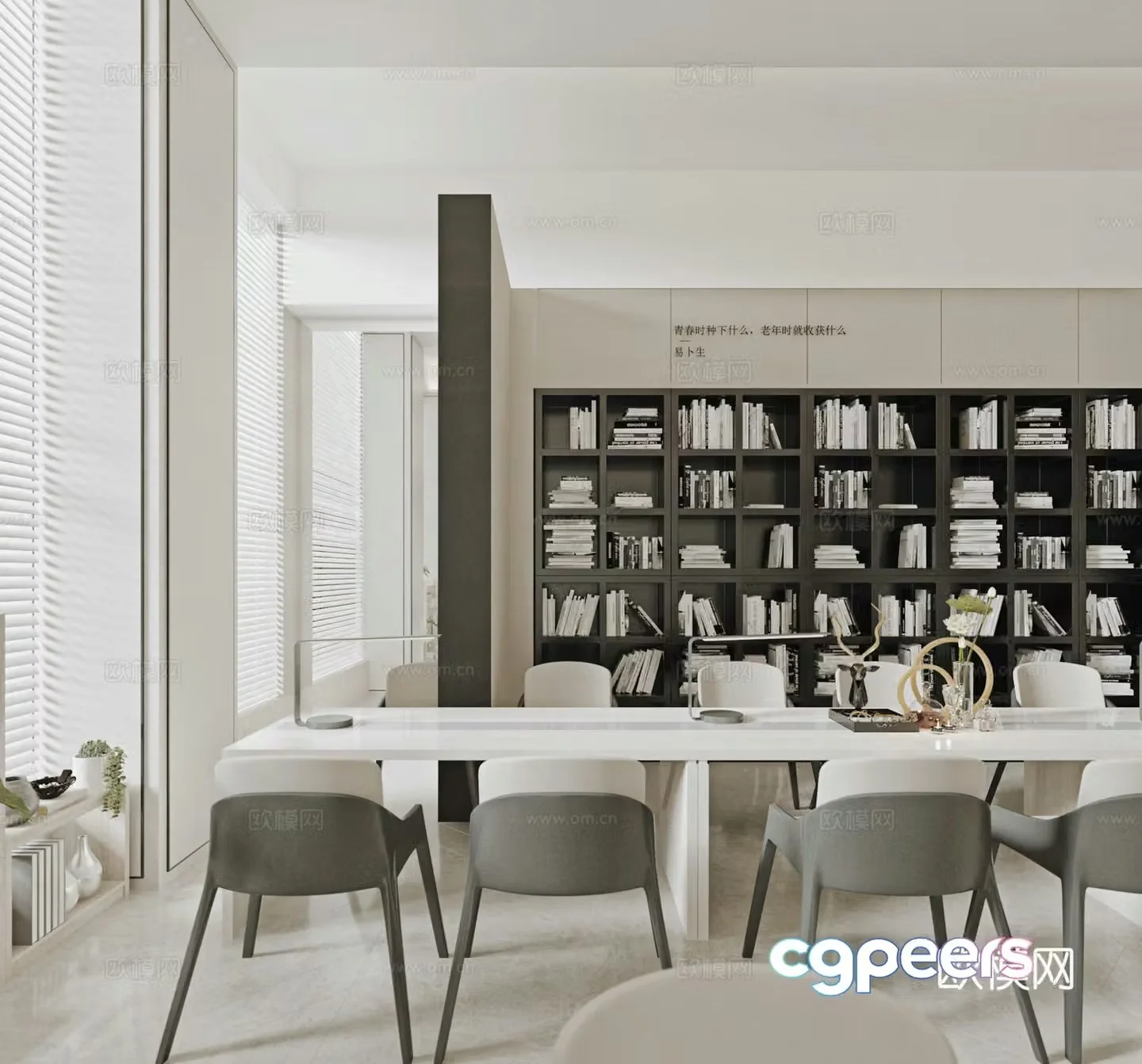 Modern library reading area 3d model
