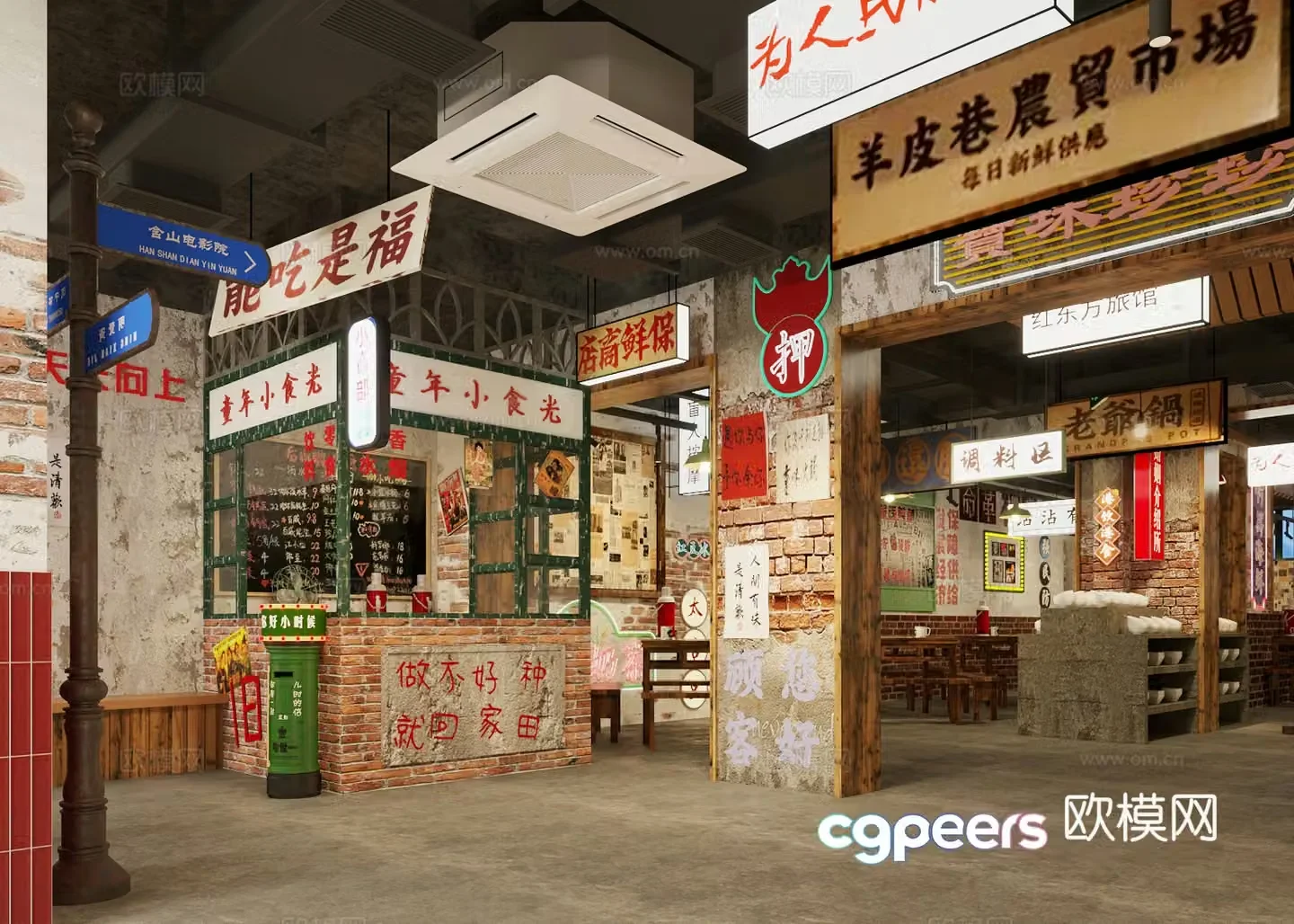Industrial style nostalgic barbecue restaurant barbecue restaurant hot pot restaurant skewers Chinese restaurant bamboo rattan dining table and chair 3D model