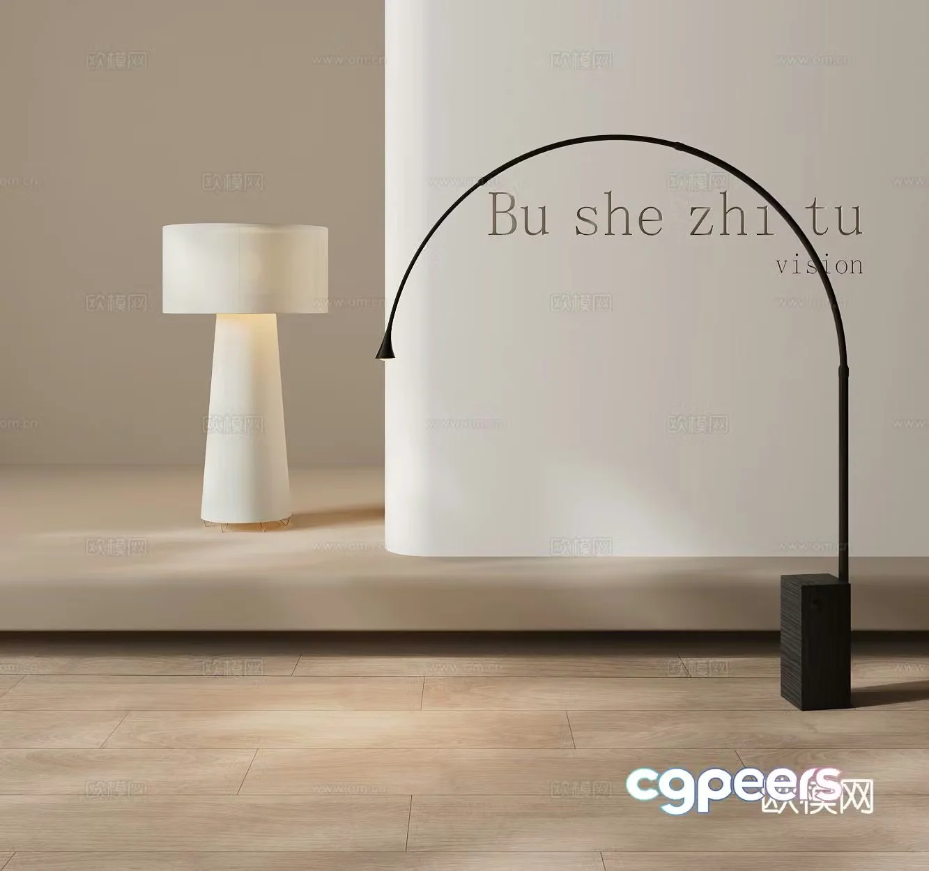 Modern floor lamp 3d model
