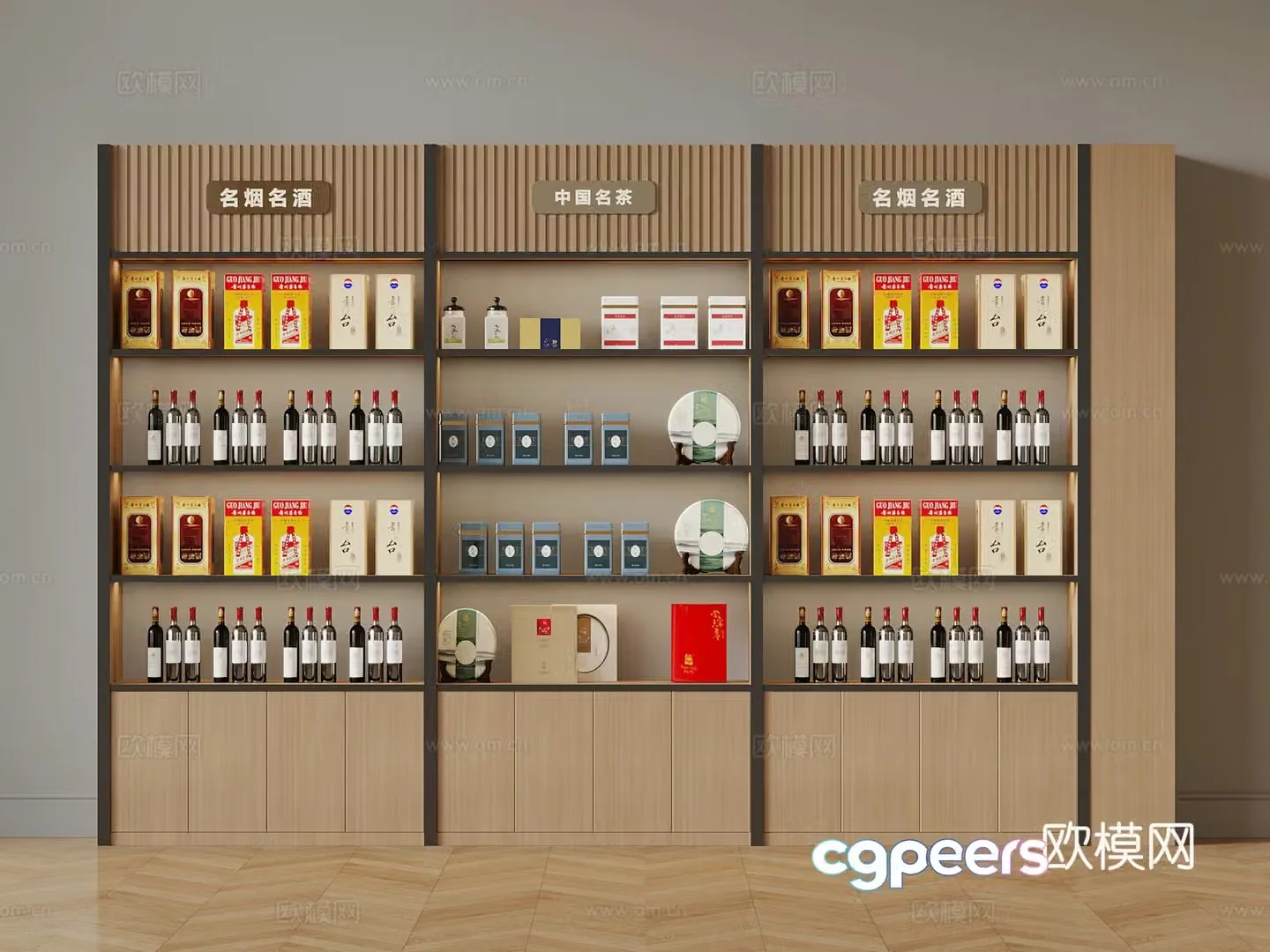 Modern booth Liquor cabinet display cabinet 3D model