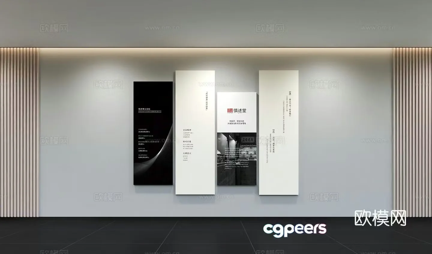 Modern medical culture wall Medical background wall Medical exhibition board Slogan Slogan Expert doctor 3D model