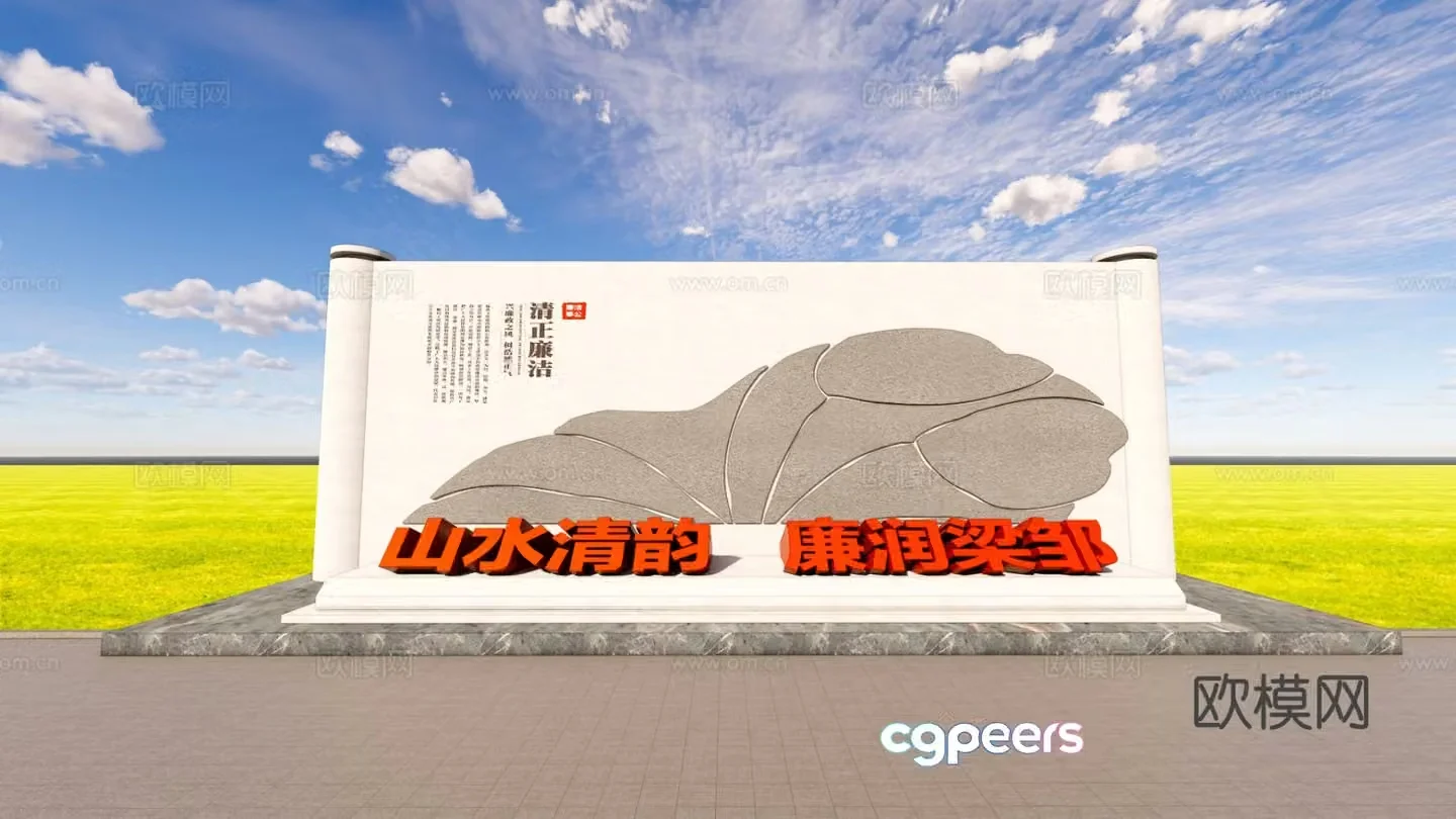 New Chinese anti-corruption sculpture sketch 3D model