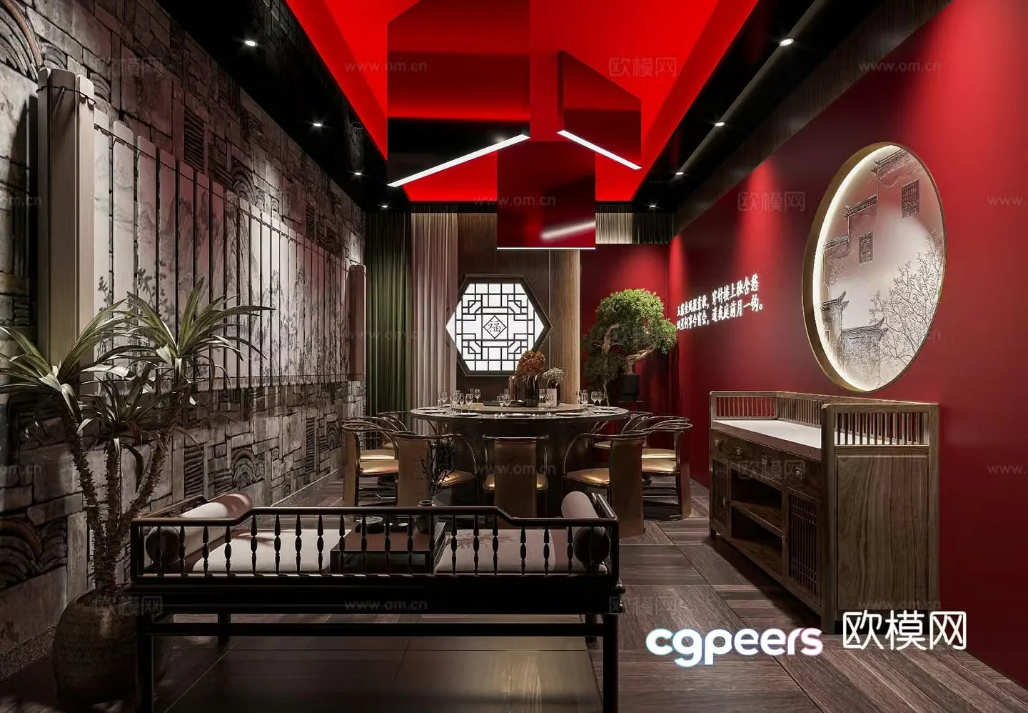 New Chinese restaurant private room 3D model