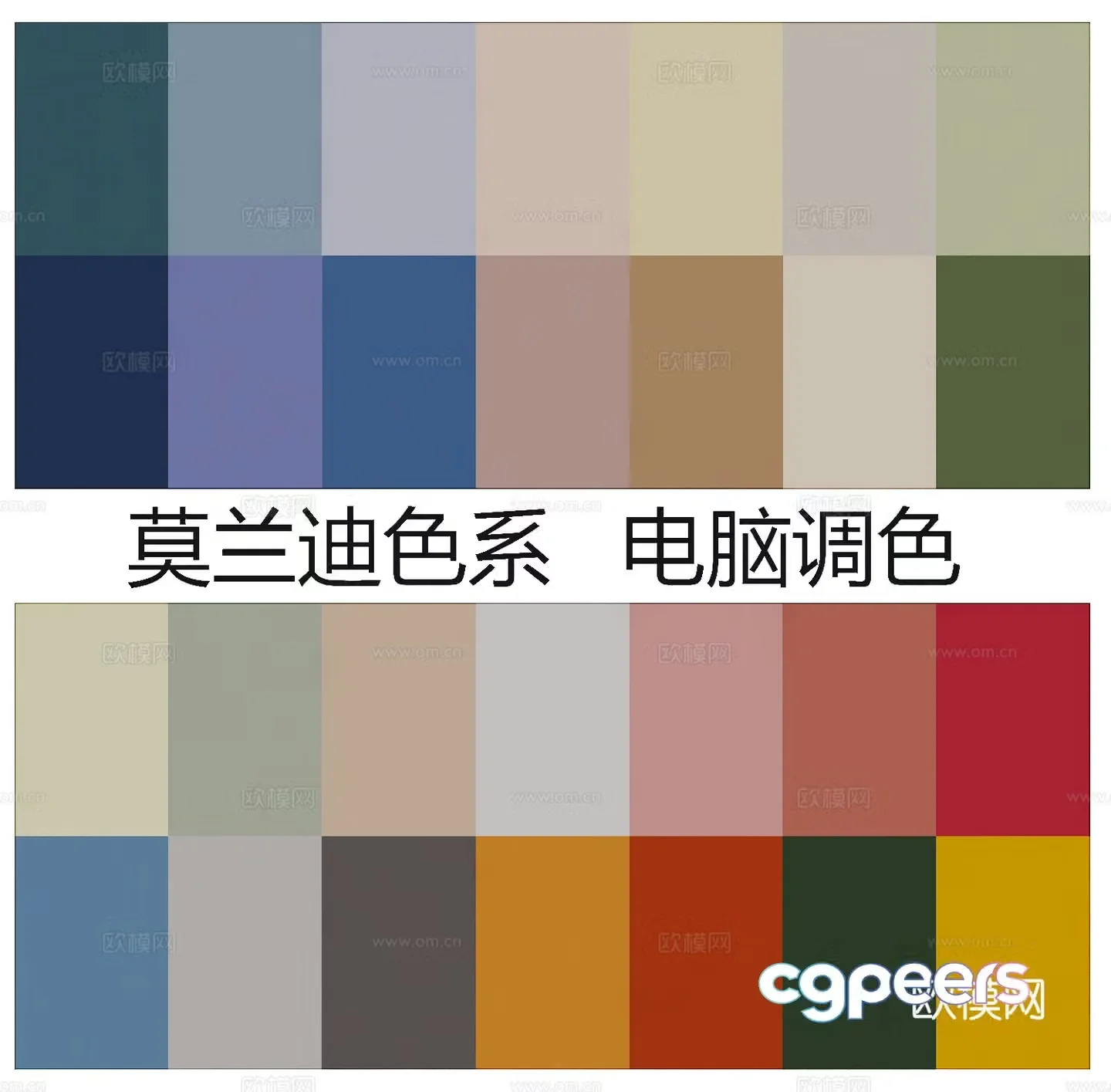 Modern color palette color card 3d model