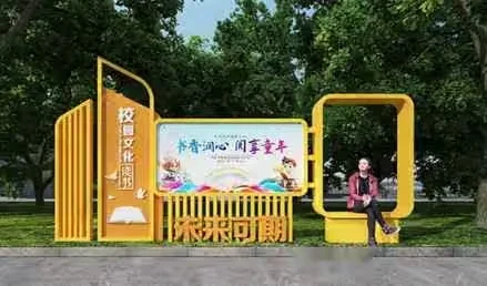 Yellow Sign With Chinese Writing 3D Model – 19066 – VRAY Render