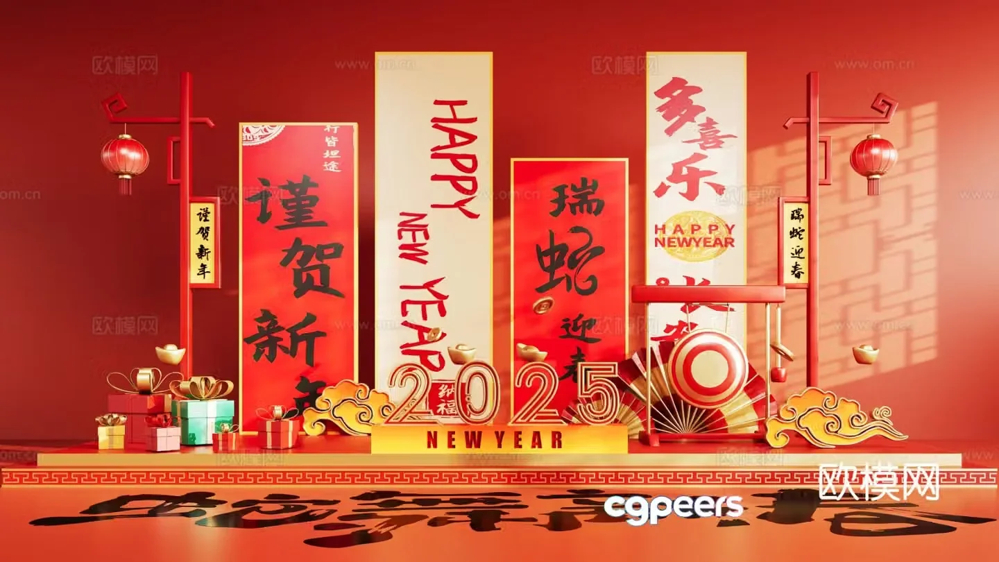 National trend of the Year of the Snake Year of the Snake festival display 3D model