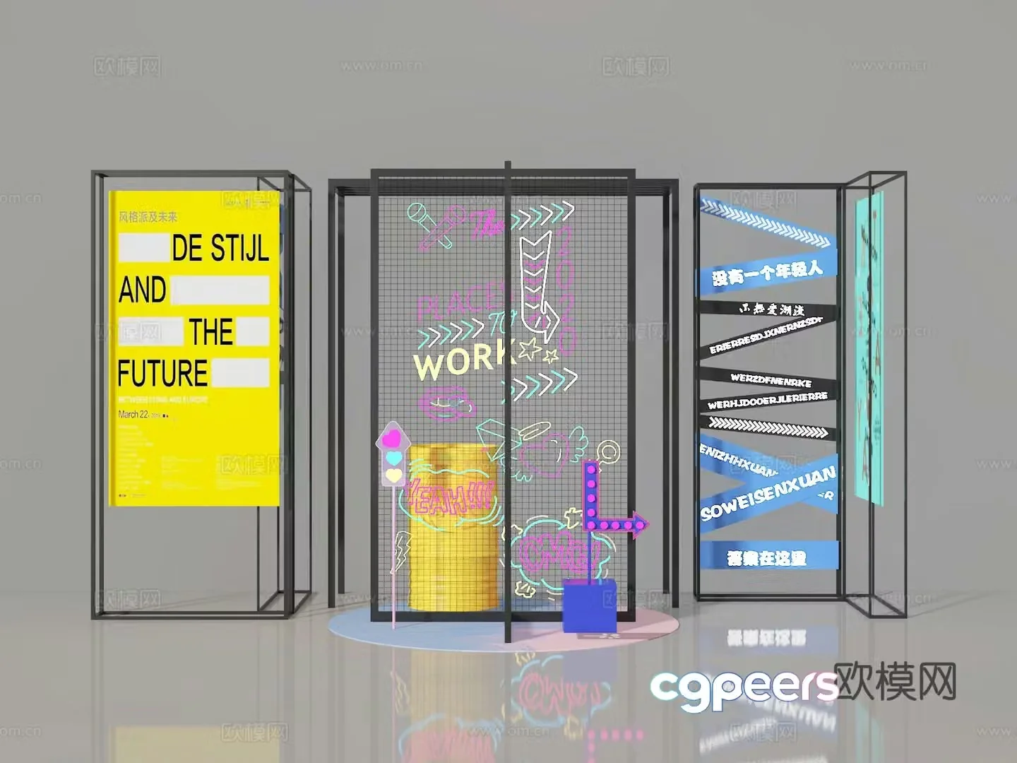 Industrial display commercial display 3D model