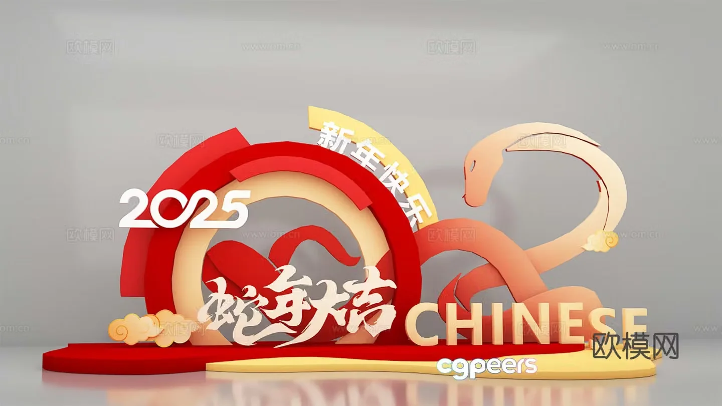 New Year’s Beautiful Chen Year of the Snake 2025 New Year’s Beautiful Chen 3D Model