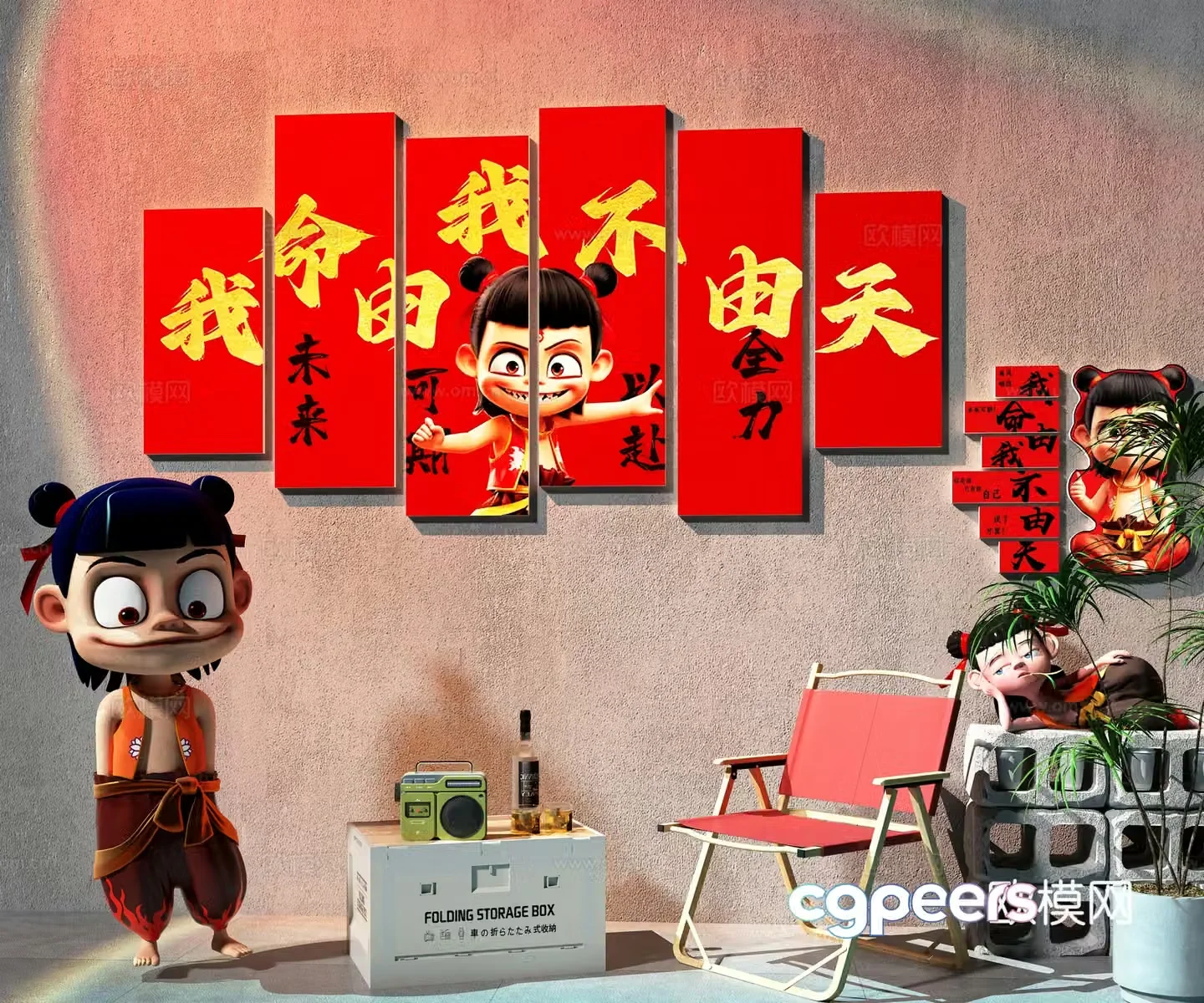 Internet celebrity check-in Chinese trendy beauty Chen Internet celebrity beauty Chen Nezha Internet celebrity check-in wall milk tea shop check-in wall 3D model