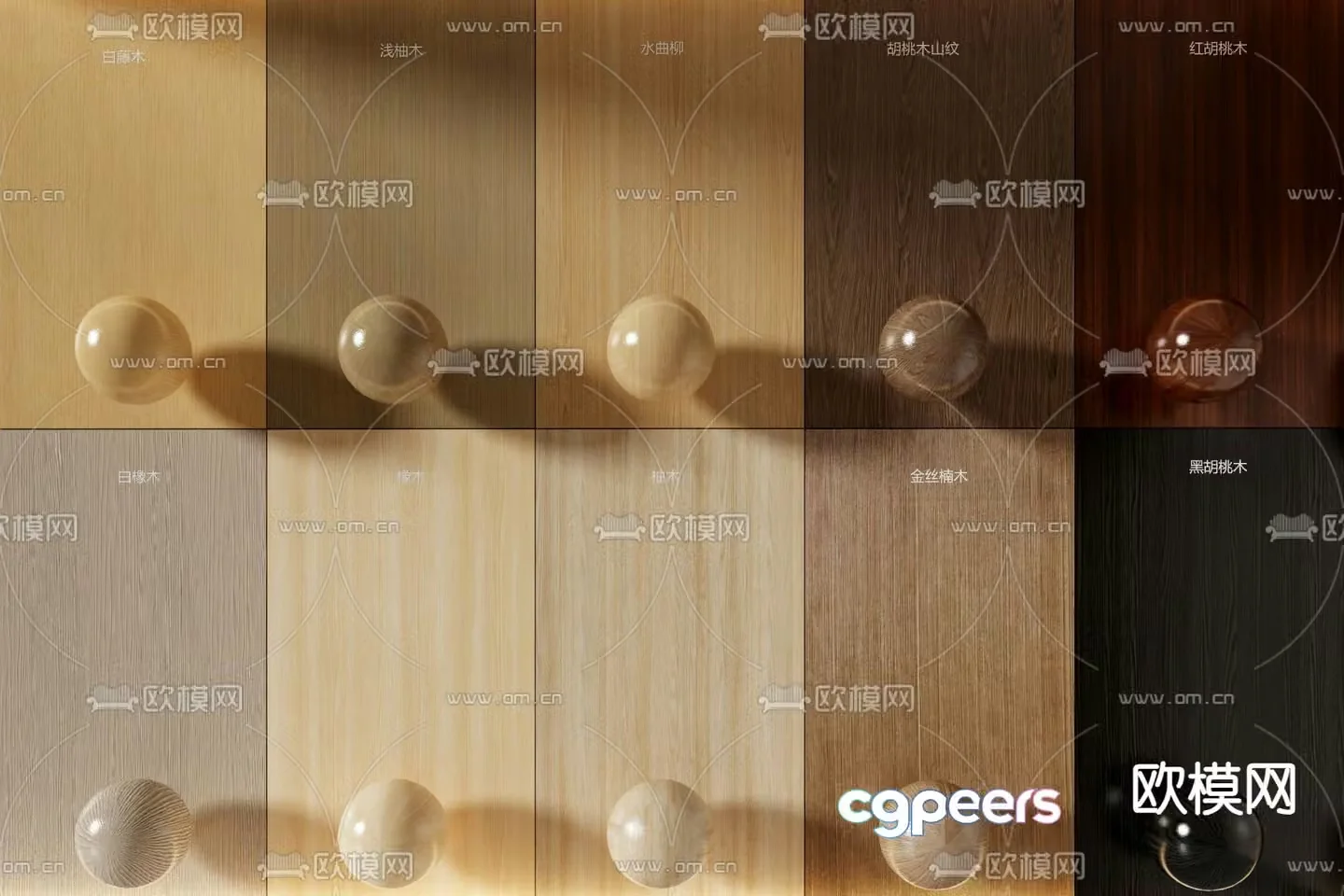Modern wood veneer wood grain wall panel 3d model