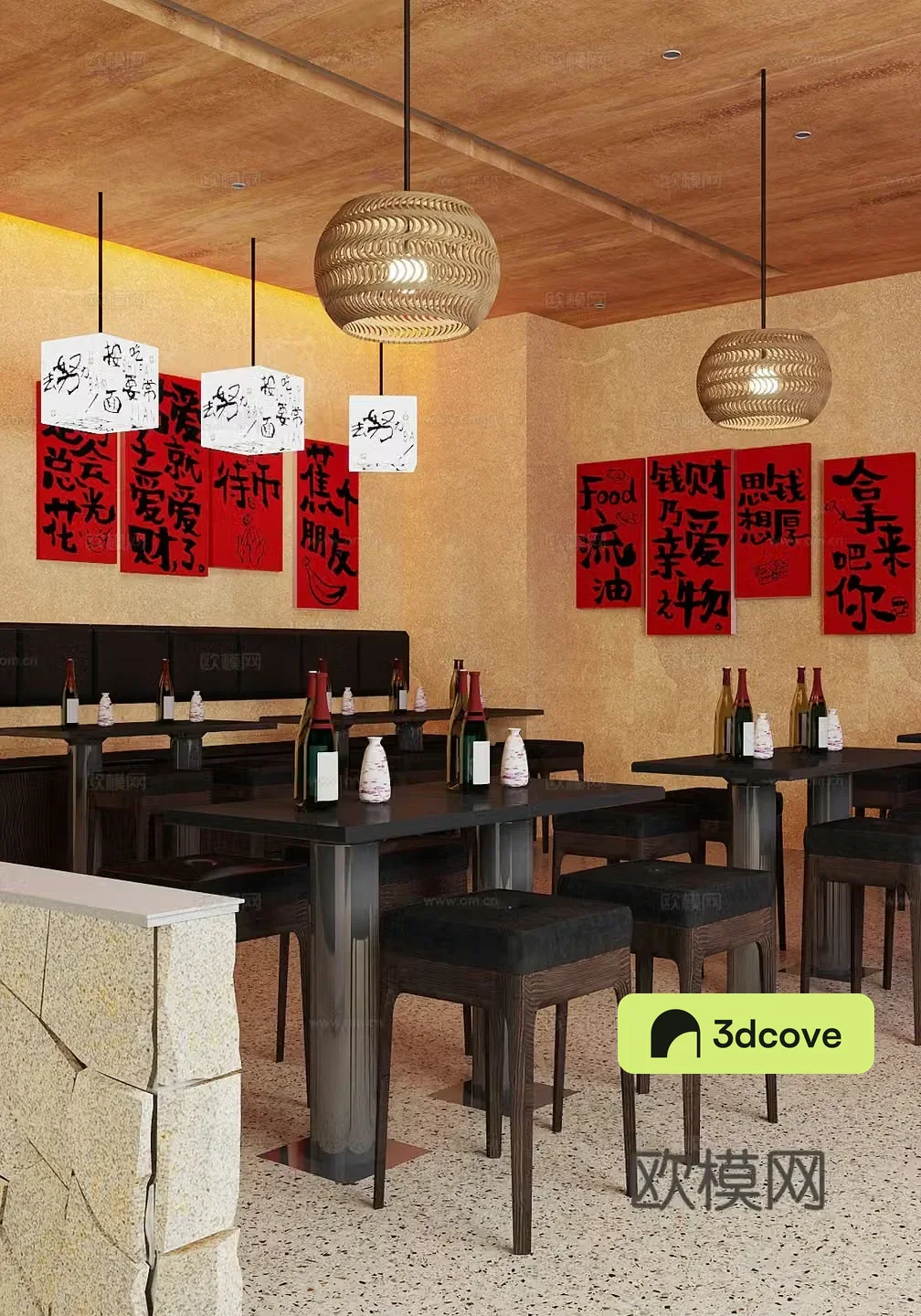 Wabi Sai Barbecue Restaurant