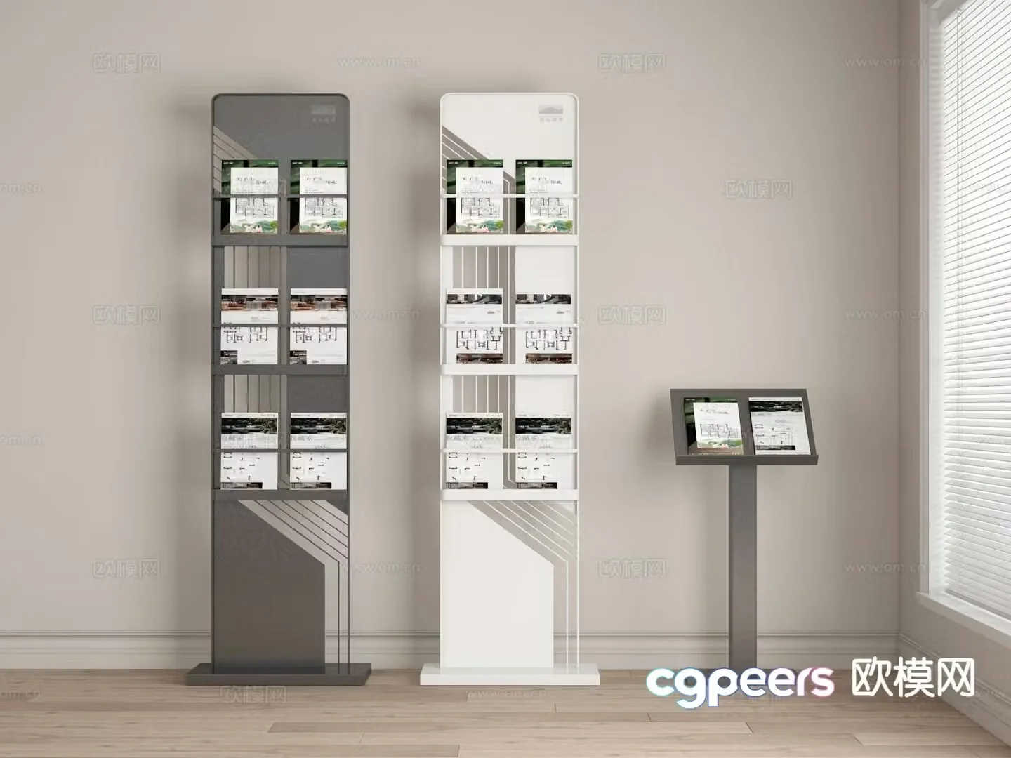 Modern bookshelf magazine rack 3d model