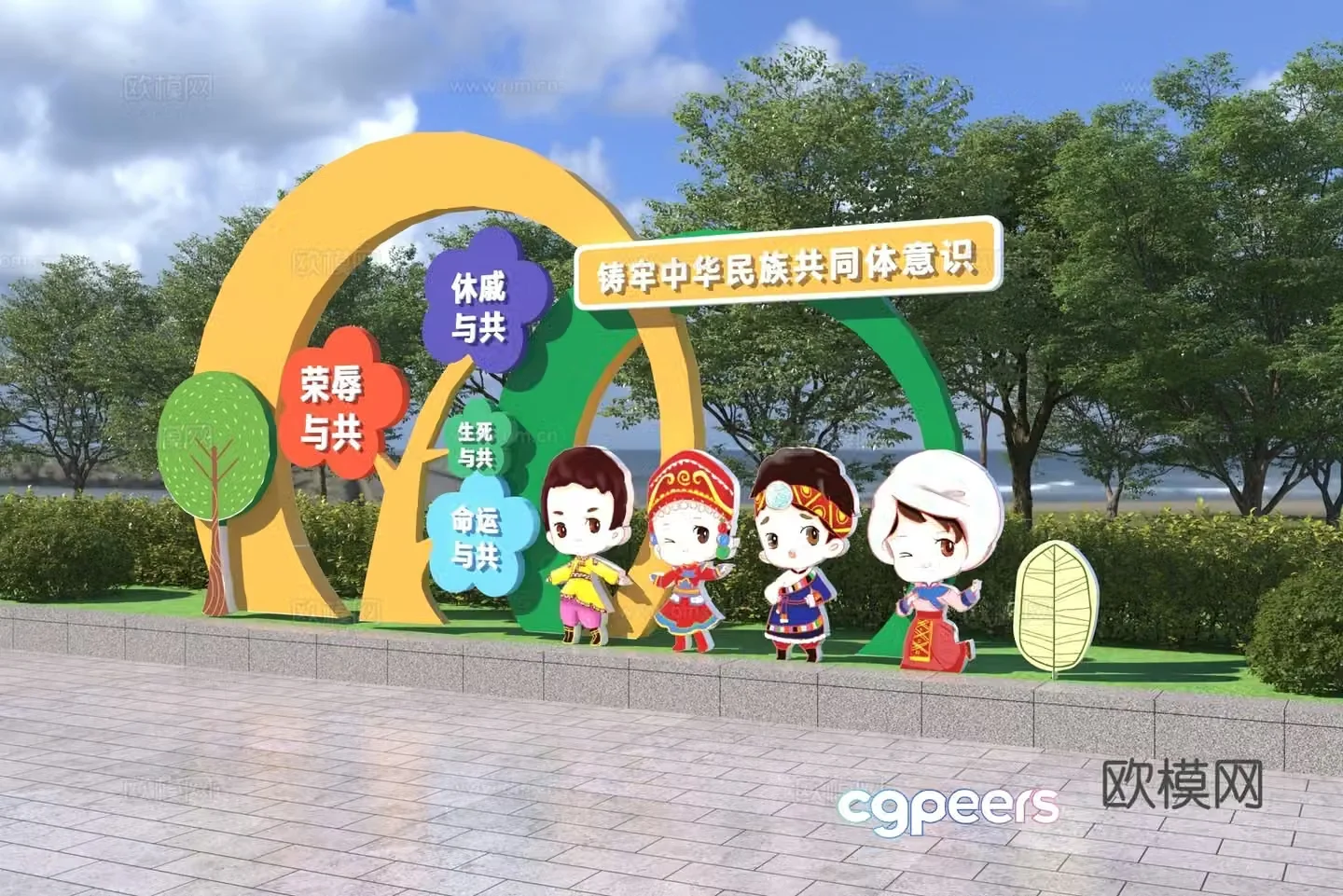 Modern outdoor kindergarten landscape sketch 3d model