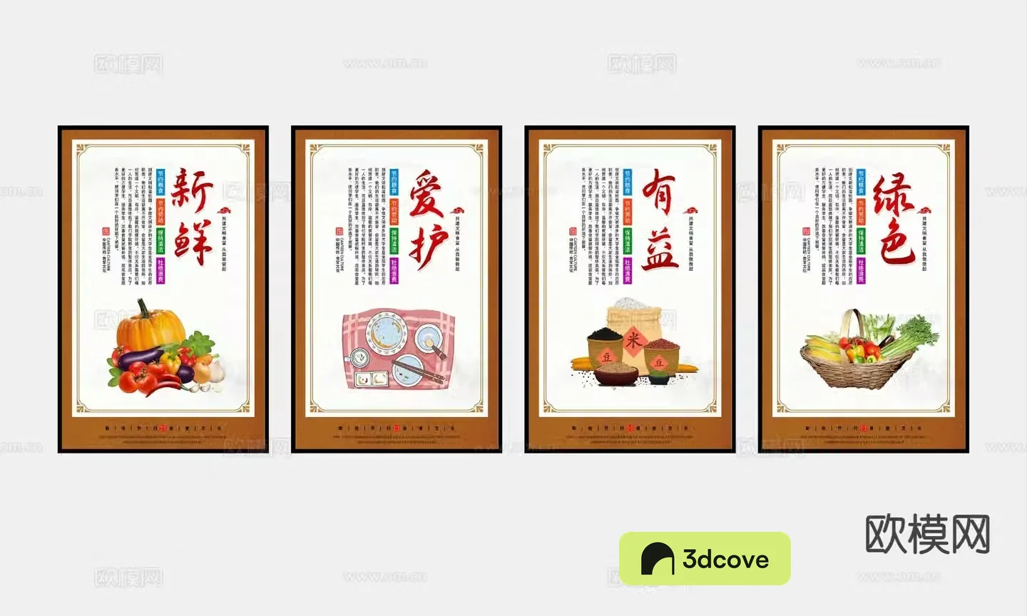 Canteen hanging painting treasure food hanging painting decorative painting