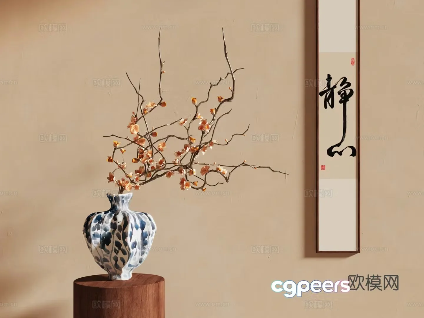 New Chinese vase ornament 3D model