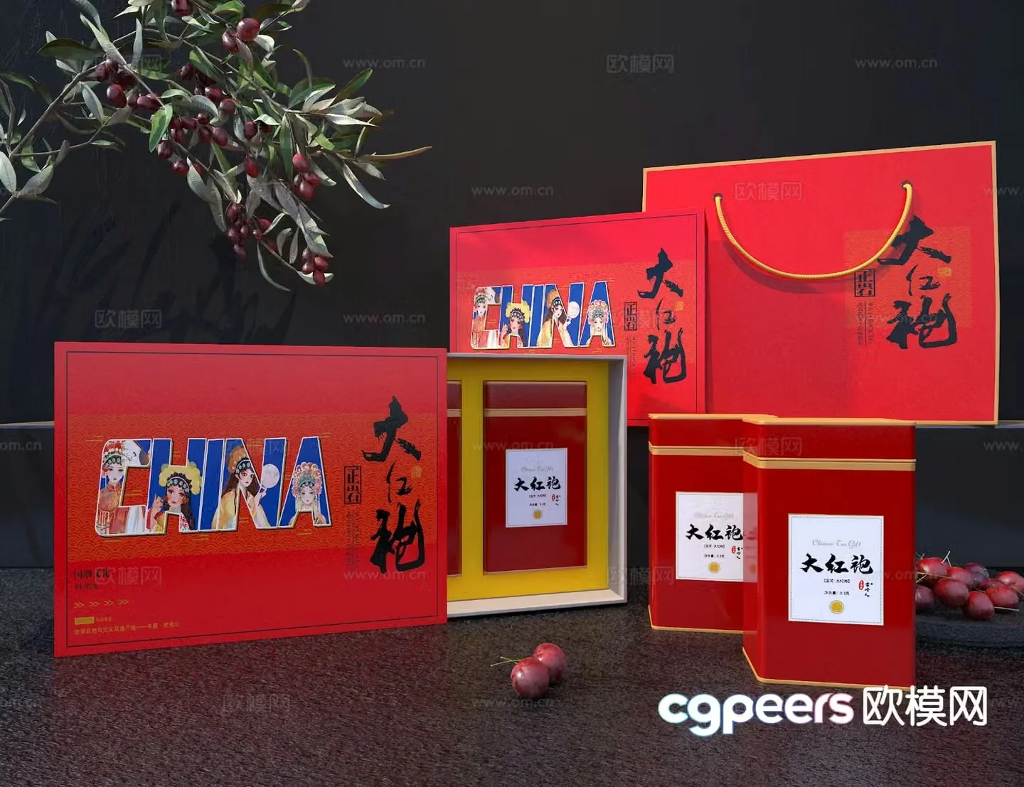 Tea gift box packaging box tea can 3d model
