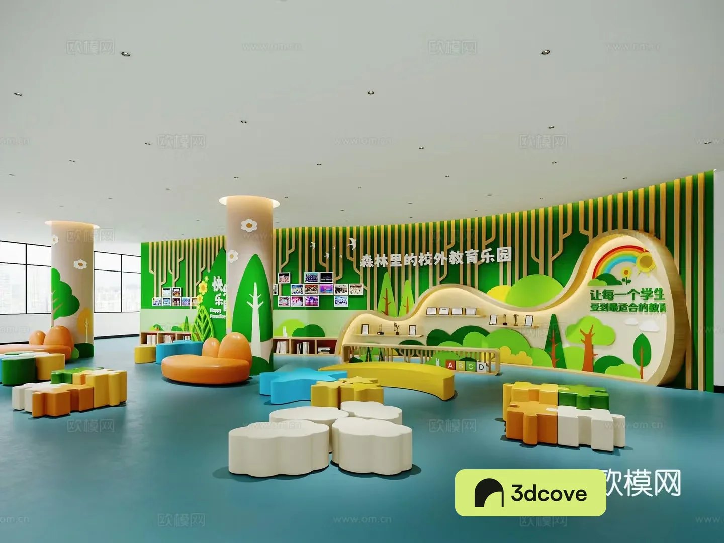 Modern waiting area Children’s cultural wall
