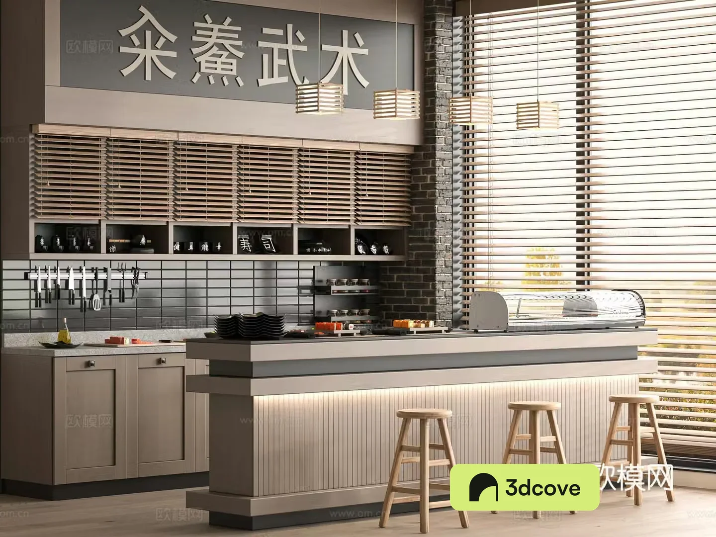 Modern Japanese restaurant