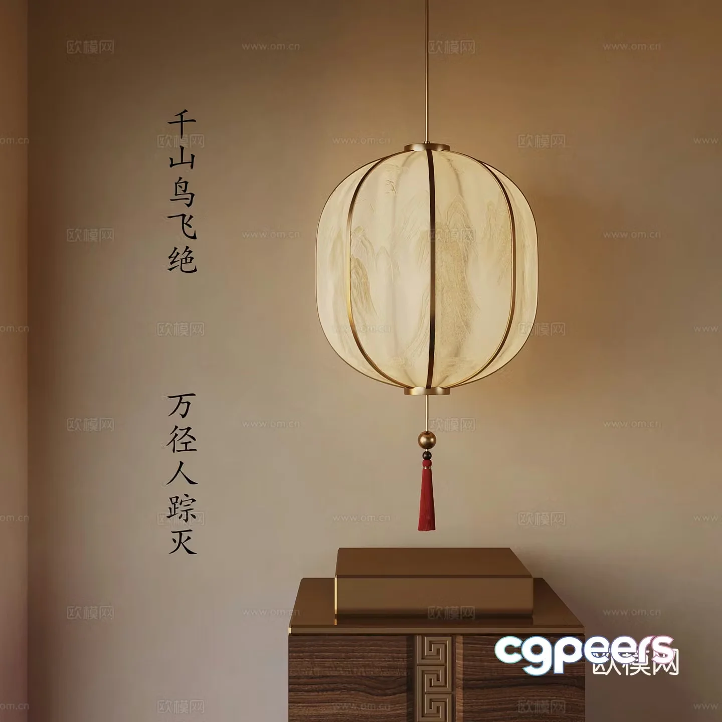 07 New Chinese Chandelier 3D Model