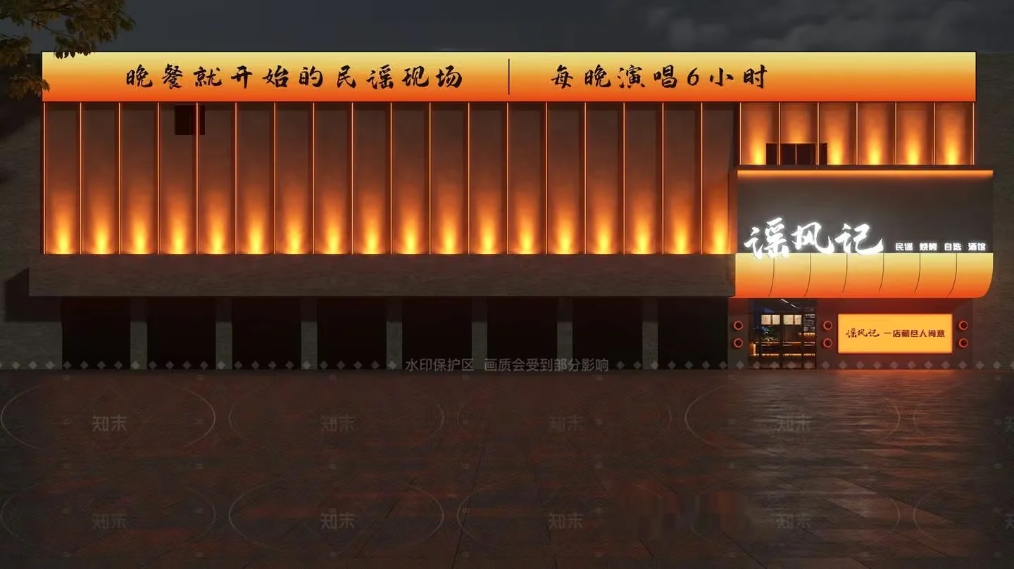 The Main Subject Is A Building With Asian Writing 3D Model – 7881 – VRAY Render