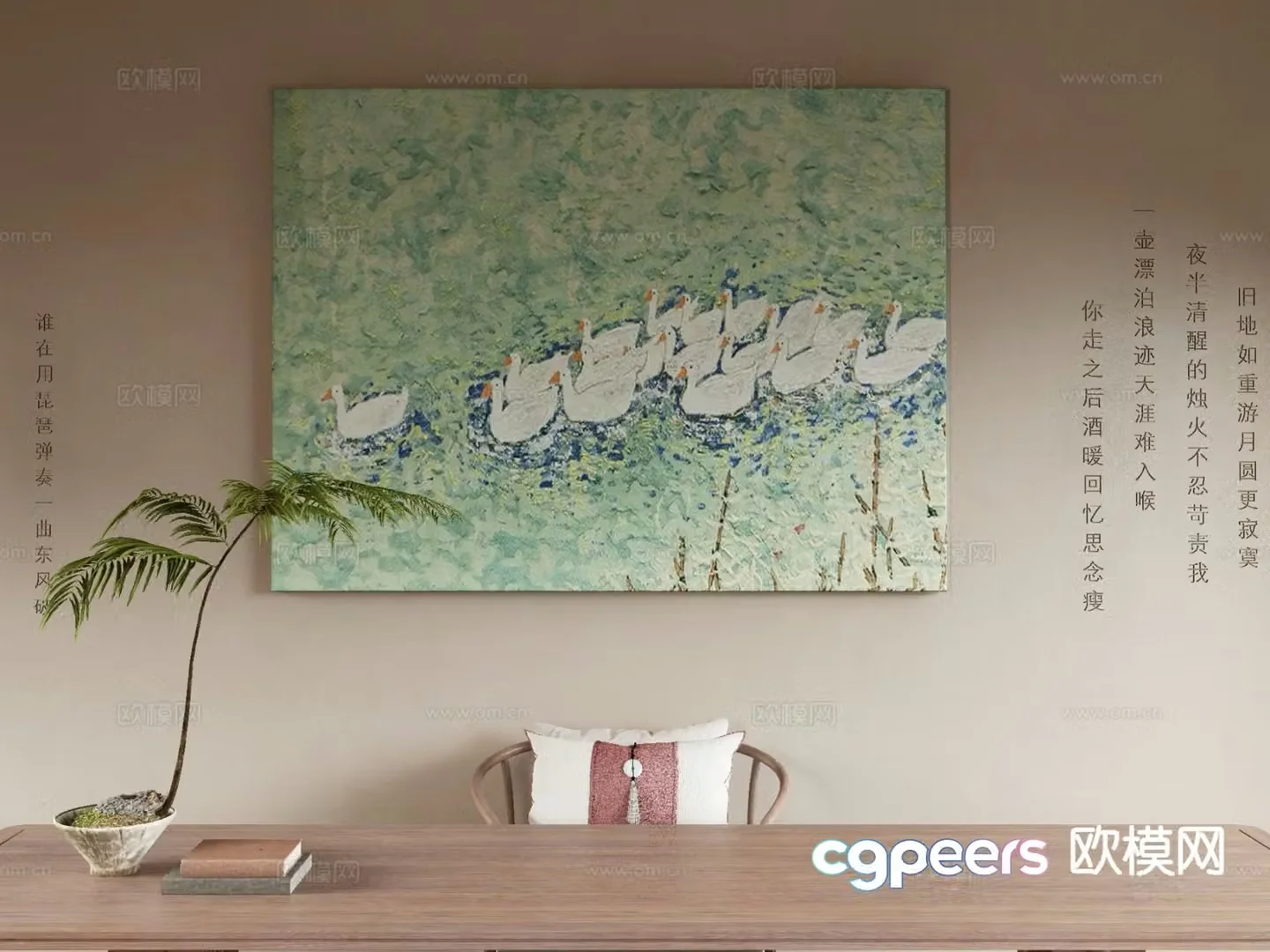 New Chinese style oil painting art painting decorative painting 3D model