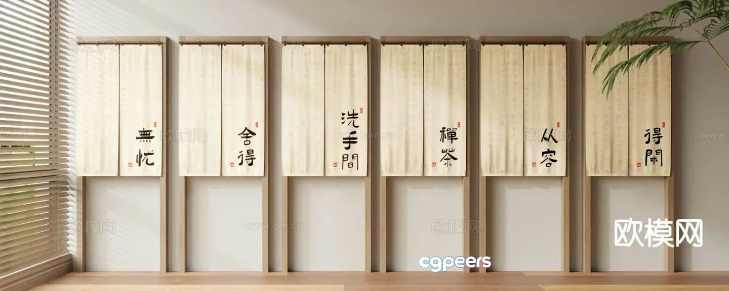 New Chinese style curtains door curtains curtains partition curtains 3D model
