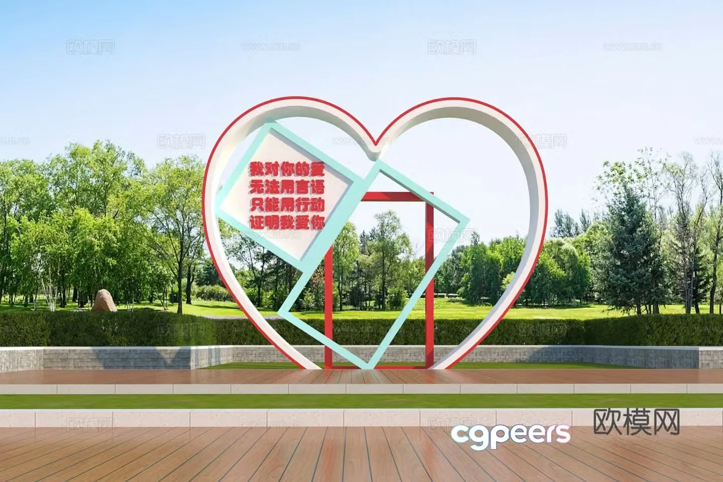 Modern love check-in sketch 3d model