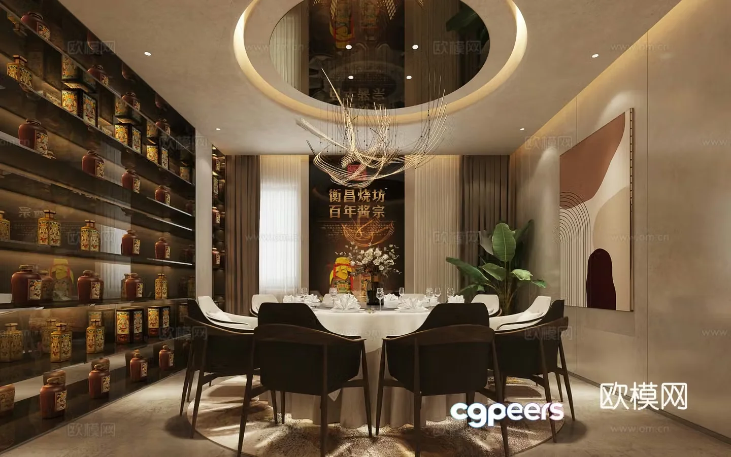 Modern restaurant display area 3d model
