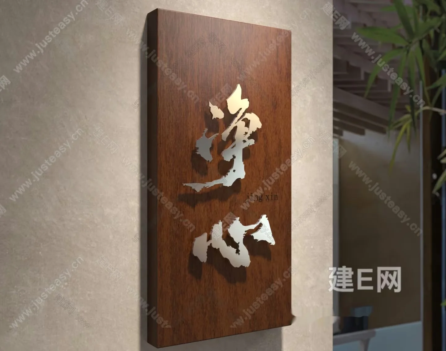 A Wooden Sign With Chinese Characters 3D Model – 9774 – VRAY Render