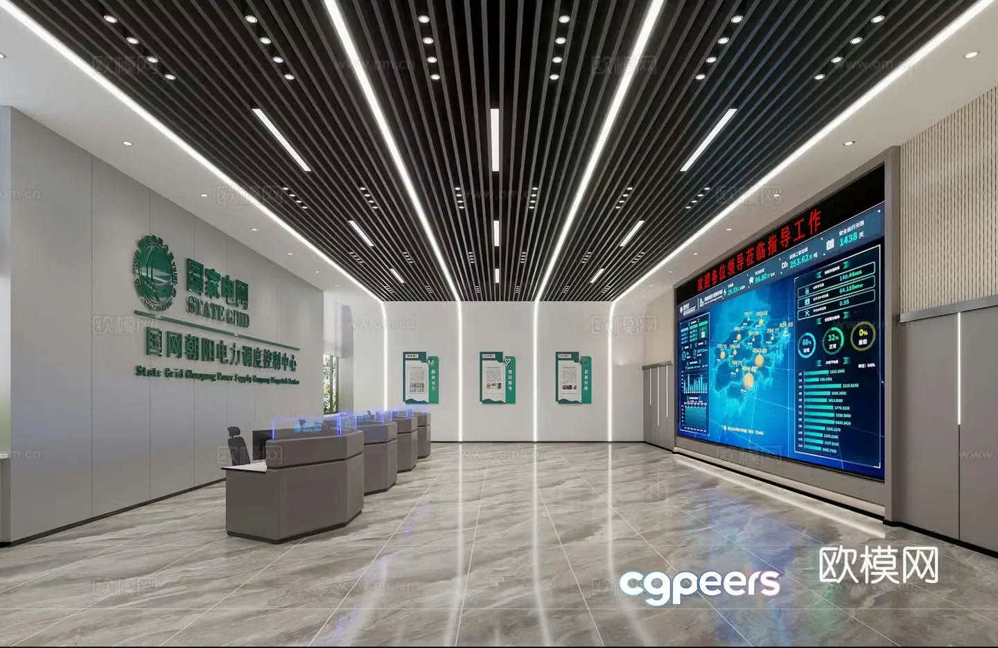 Monitoring Center Control Center Scheduling Center 3D Model
