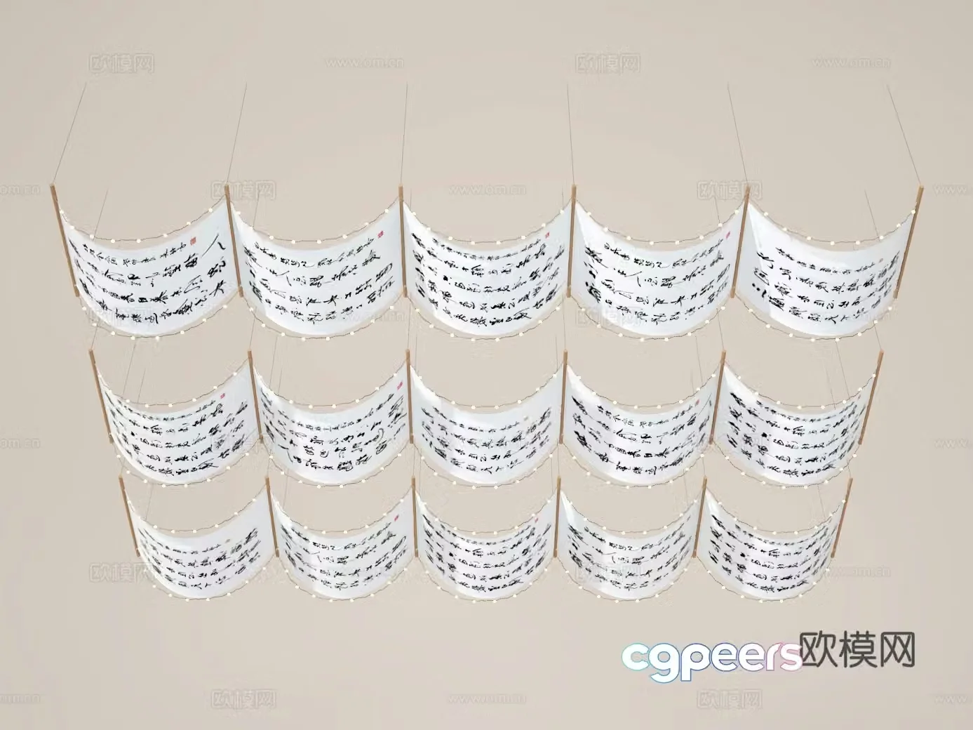 3d model of valance