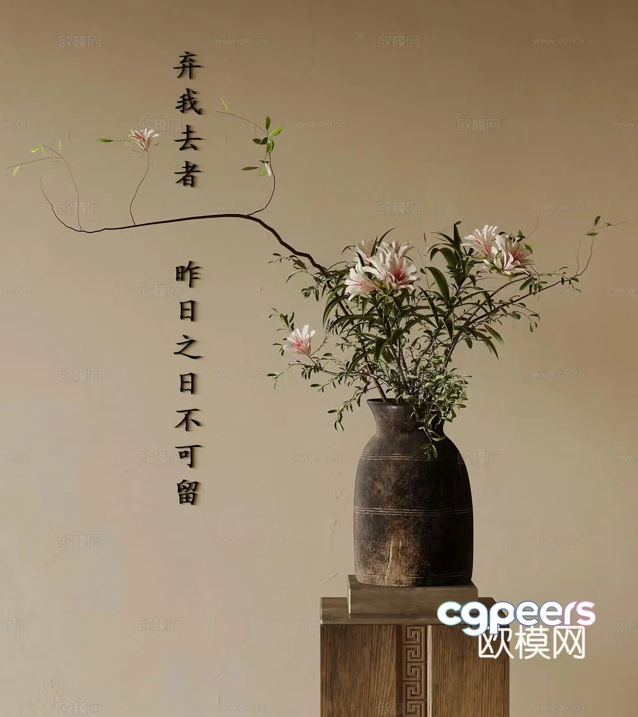 New Chinese style flower arrangement 3D model