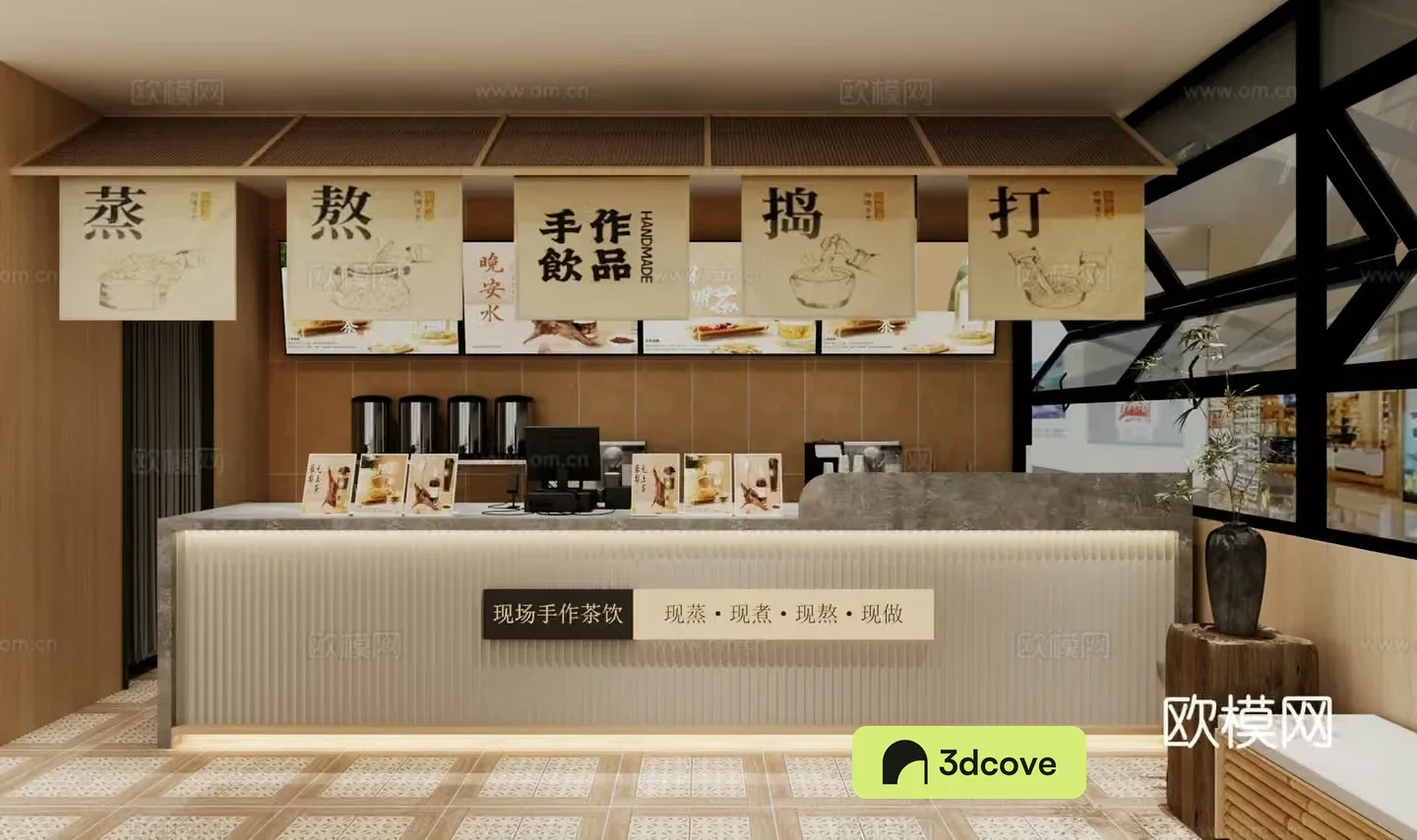 New Chinese milk tea shop