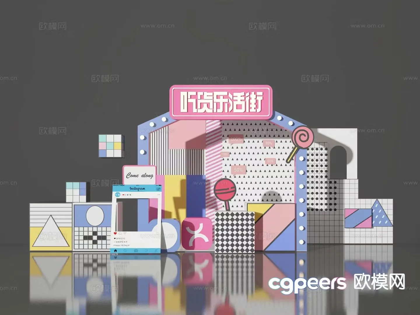 Commercial display outdoor display 3D model