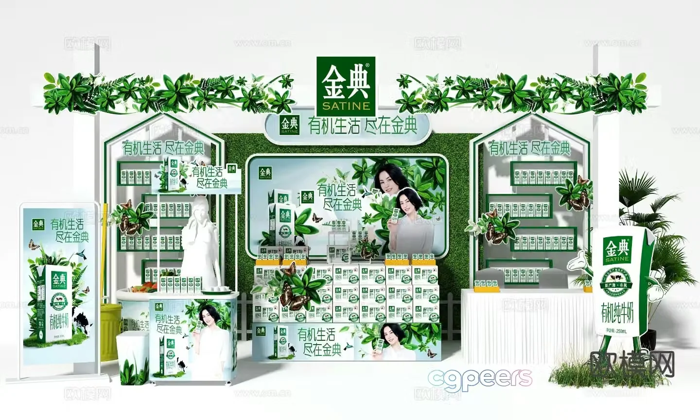 Promotional presentation milk booth 3D model