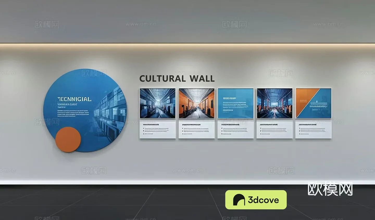 Modern corporate culture wall Office background wall Corridor Promotional column Slogan Corporate style