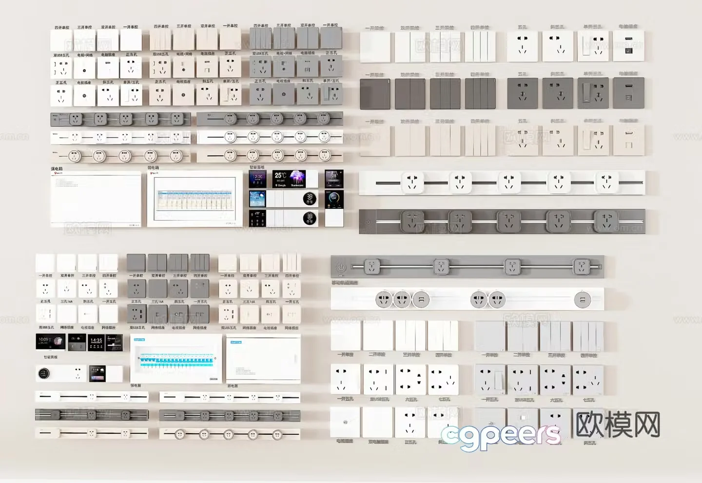 Modern switch socket panel 3d model