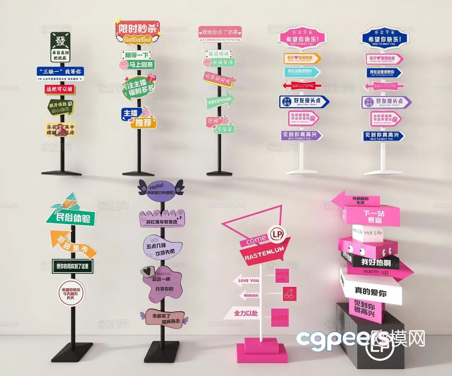 Modern Internet celebrity street signs Internet celebrity street signs Check-in street signs 3D model
