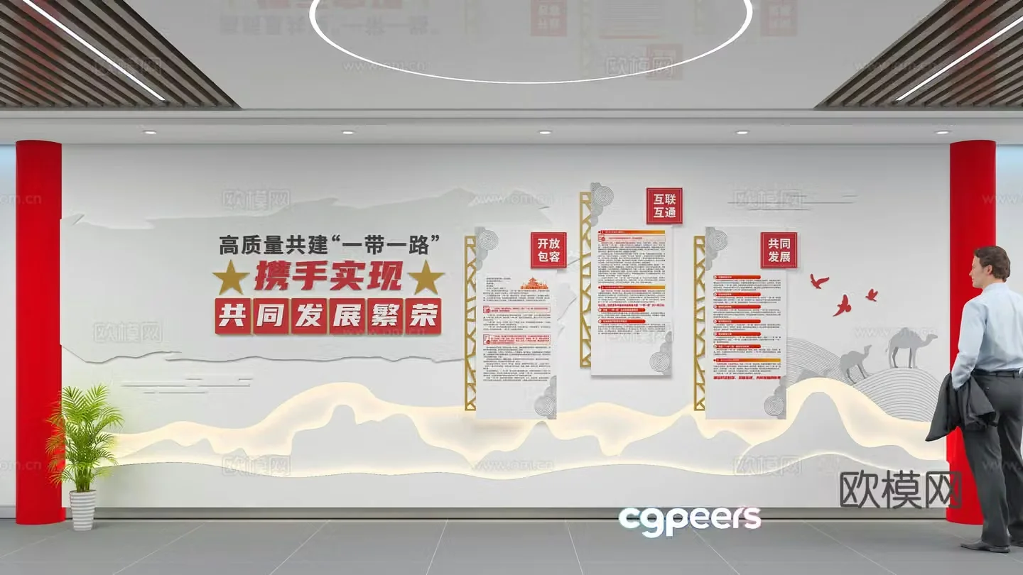 Corporate wall cultural wall publicity wall publicity board 3d model