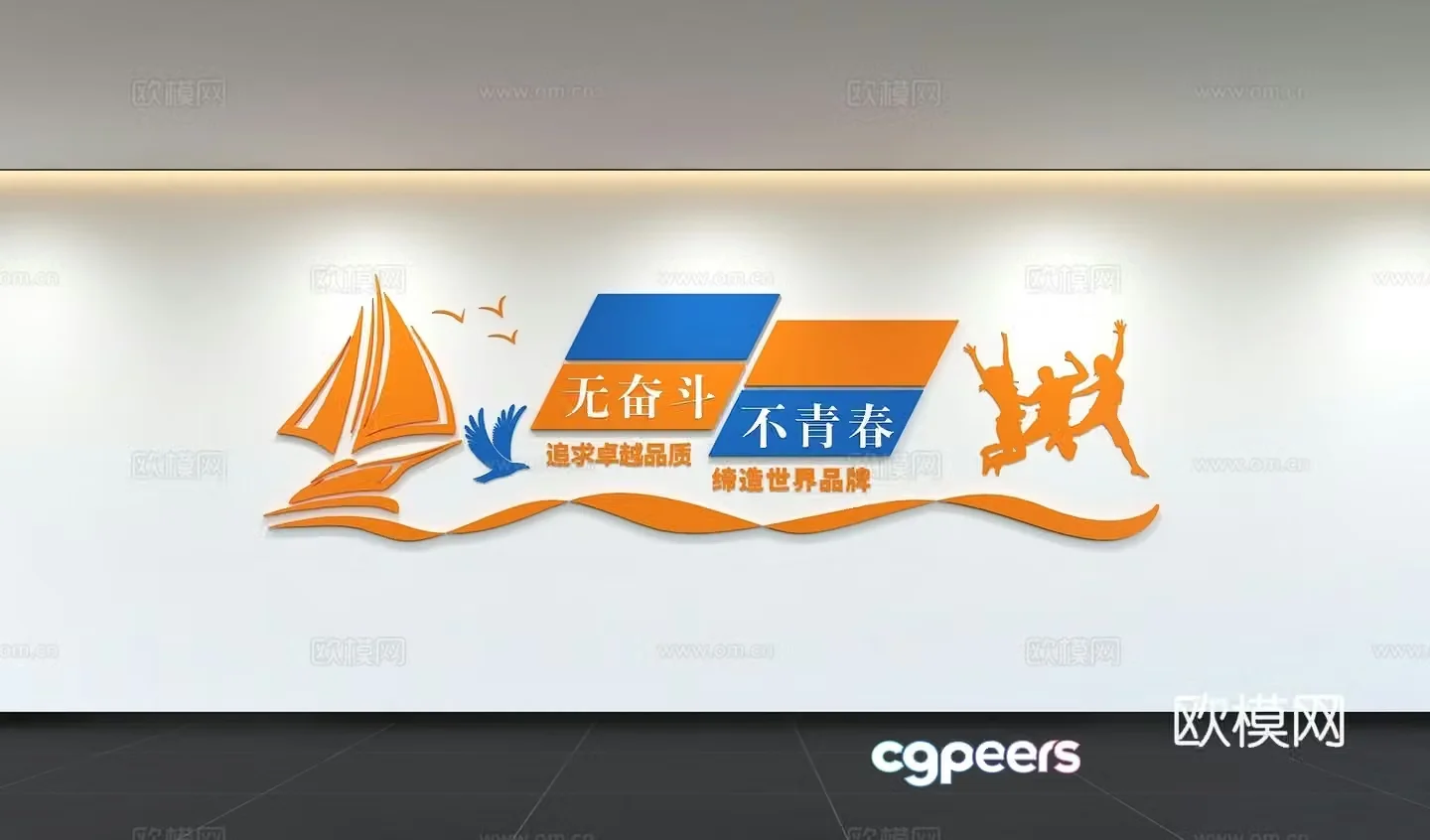 Modern corporate culture wall Office background wall Corridor Promotional column Slogan Slogan Corporate style 3D model