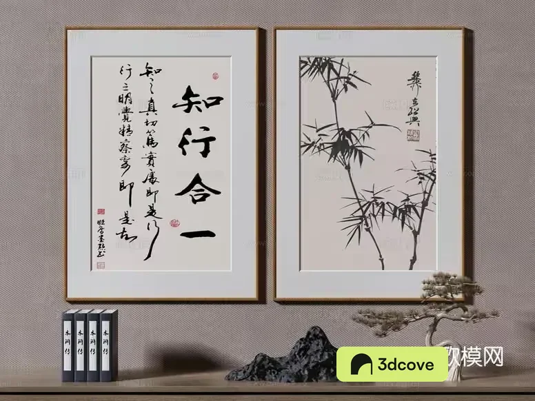 A Pair Of Framed Chinese Calligraphy Artworks