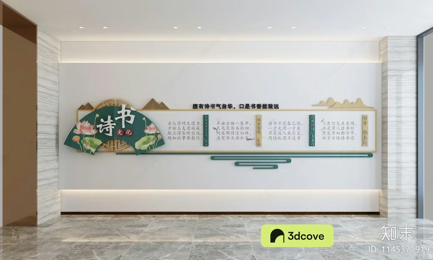 Modern Asian-Style Wall Art