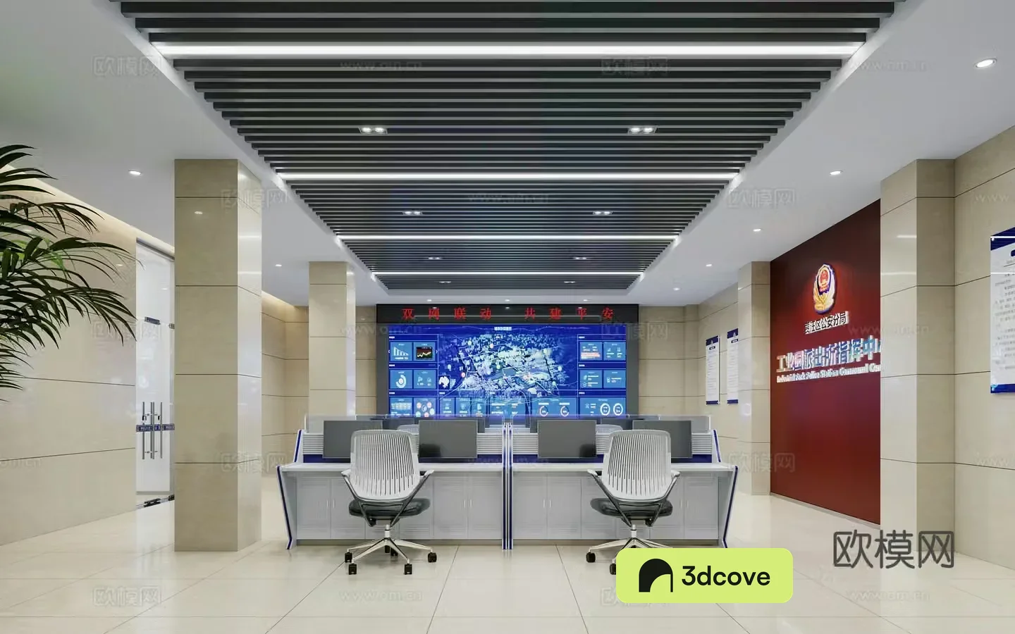 Modern monitoring room